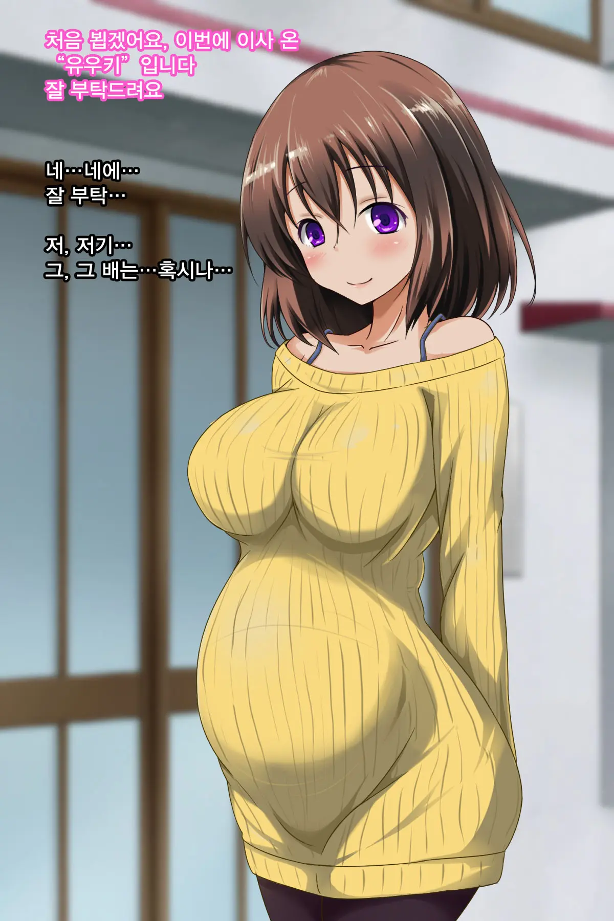 Kanojo O Kako De Muriyari Tanetsuke! | 그녀를 과거에서 무리하게 씨받이하기!
